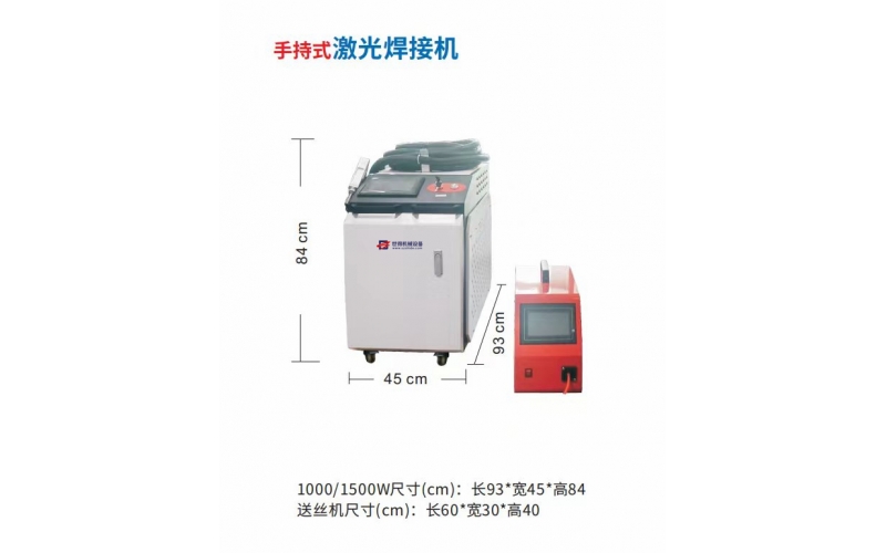 中頻直流點焊機